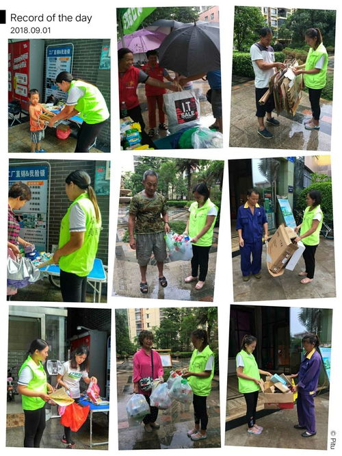 雨中坚守，绿色同行 深圳珠海如期举办资源回收日活动